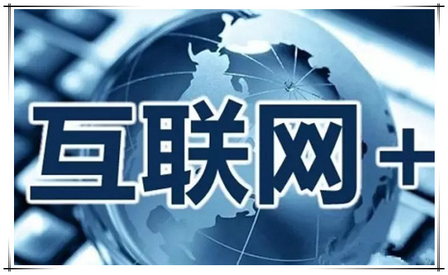 國泰集團(tuán)持續(xù)推進(jìn)“互聯(lián)網(wǎng)+”行動計劃