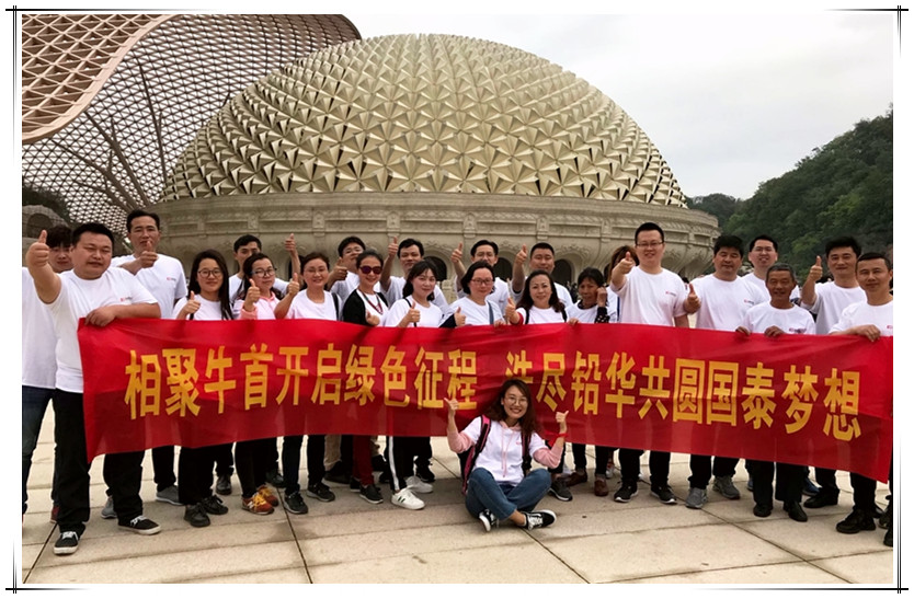 國泰人防緣聚牛首，開啟綠色征程
