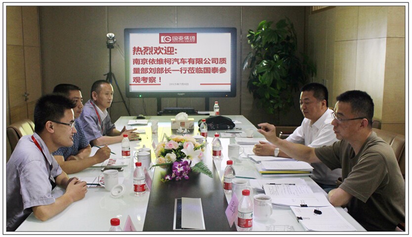 NAVECO LTD（南京依維柯汽車）質(zhì)量部劉部長(zhǎng)一行蒞臨國泰考察