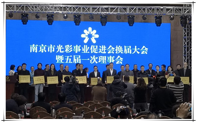 賀集團(tuán)董事長榮獲南京市“光彩事業(yè)貢獻(xiàn)獎”