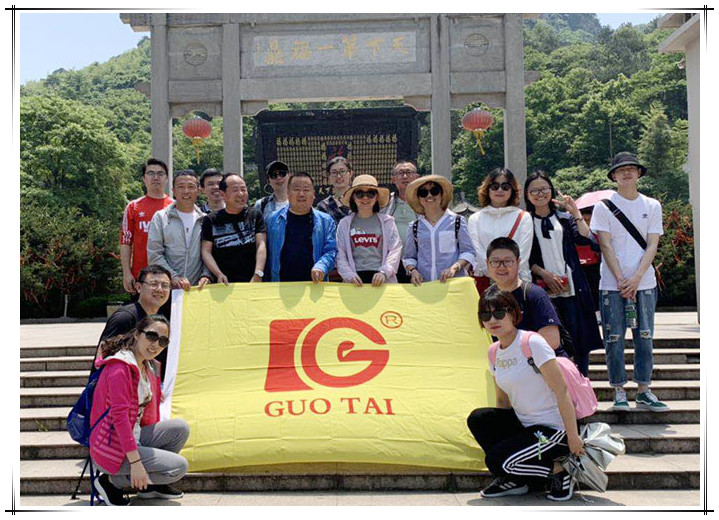 同心同行、國泰團(tuán)隊(duì)一路行