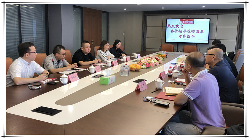 中德證券、國(guó)浩律所及北京國(guó)信睿博等領(lǐng)導(dǎo)到訪國(guó)泰推進(jìn)上市業(yè)務(wù)