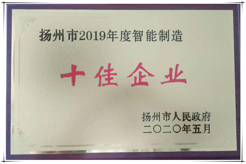 Warmly congratulate Guotai Fire on winning the title of